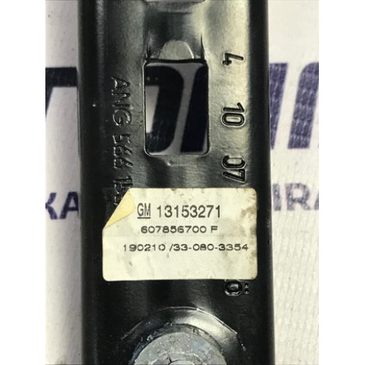 Механизм регулировки ремня безопасности переднего L+R Opel Corsa D 2006-2014 13153271